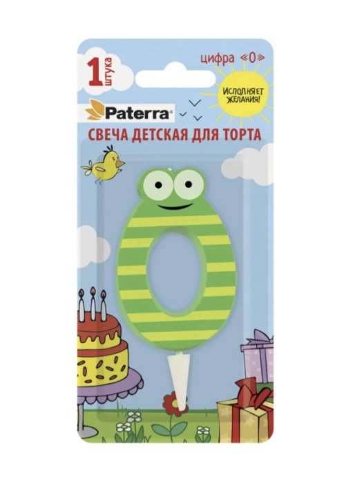 Свеча детская для торта Цифра 0-9 Paterra, №"0" арт 401-521