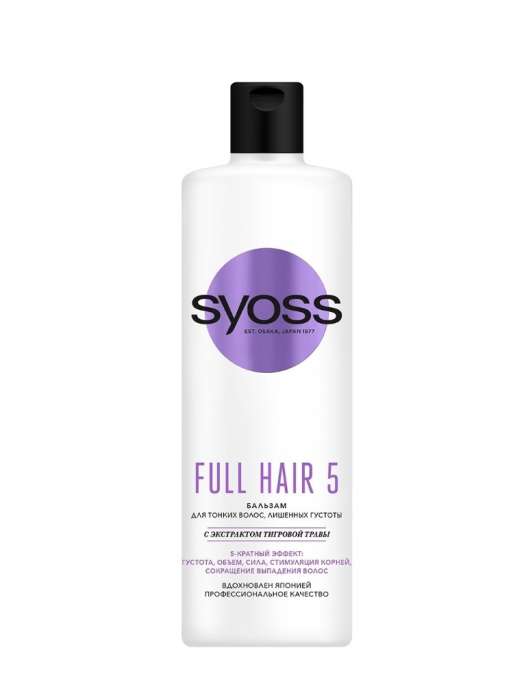 Бальзам "SYOSS" 450 мл, FULL HAIR для тонких  волос. лишеных густоты
