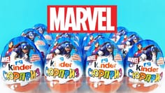 Kinder Сюрприз/яйцо "Марвел" Kinder Сюрприз/яйцо "Марвел"