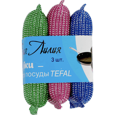 Губка для посуды TEFAL со стальной нитью хозяйственная (3 шт.упак) Губка для посуды TEFAL со стальной нитью хозяйственная (3 шт.упак)