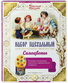 Набор пасхальный д/семейн. творчества "Самоцветы", красители 3 шт,подставки д/яиц, пайетки,скотч Набор пасхальный д/семейн. творчества "Самоцветы", красители 3 шт,подставки д/яиц, пайетки,скотч