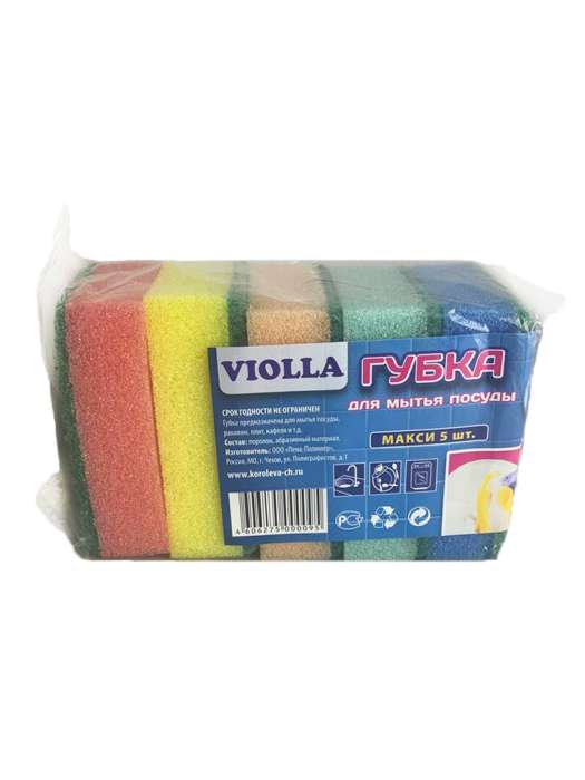 Губка для посуды "VIOLLA" макси,цветная упак (5 шт.упак) МСК