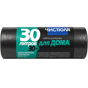 Мешки мусорные 30л/6 мкм/48*57 см "Чистюля", в рулоне, ЧЕРНЫЕ (30 шт.упак) Для Дома Мешки мусорные 30л/6 мкм/48*57 см "Чистюля", в рулоне, ЧЕРНЫЕ (30 шт.упак) Для Дома
