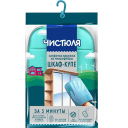 Салфетка-варежка из микрофибры Чистюля Шкаф-купе за 3 минуты Салфетка-варежка из микрофибры Чистюля Шкаф-купе за 3 минуты
