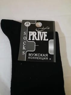 Носки мужские PRIVE черные/43-45 размер Носки мужские PRIVE черные/43-45 размер