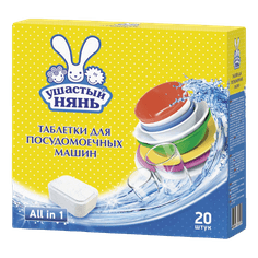 Таблетки для посудомоечных машин "Ушастый Нянь"/ 20 шт. Таблетки для посудомоечных машин "Ушастый Нянь"/ 20 шт.