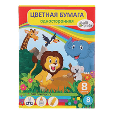 Бумага цветная односторонняя А4, 8 листов, 8 цветов, "Животные" арт1280787 Бумага цветная односторонняя А4, 8 листов, 8 цветов, "Животные" арт1280787