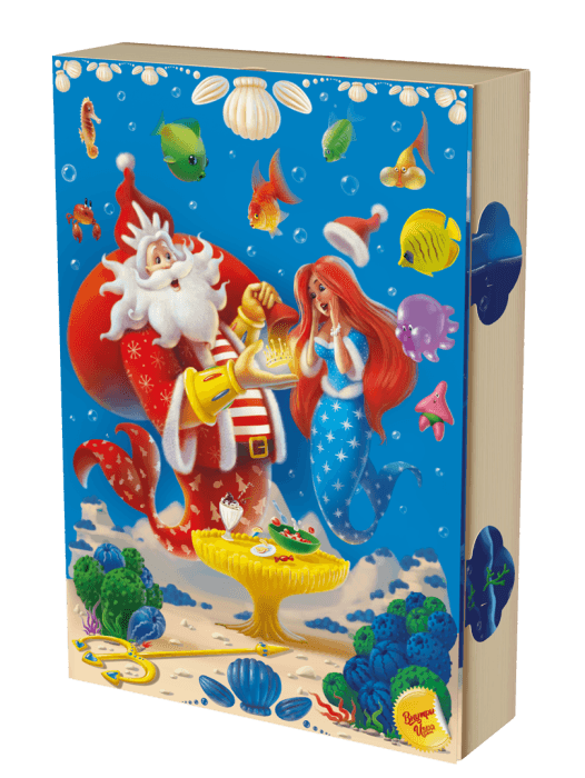 Коробка бумажная для конфет КНИГА БОЛЬШАЯ Подводный Новый год с анимацией и игрой