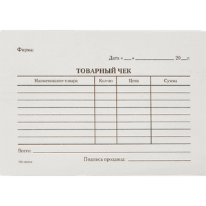 Бланк "Товарный чек"/ 100 листов Бланк "Товарный чек"/ 100 листов