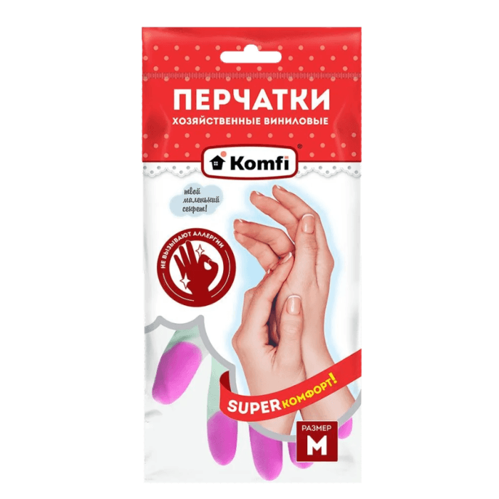 Перчатки виниловые хозяйственные толстые ПВХ разноцветные/3 цвета Komfi, M