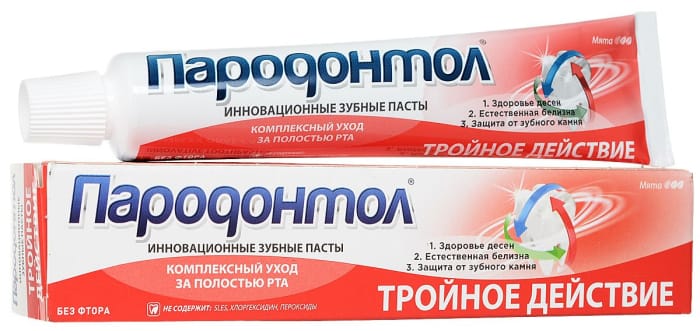 Зубная паста 63 гр "Пародонтол" л/т в/ф/ Зубная паста 63 гр "Пародонтол" л/т в/ф/