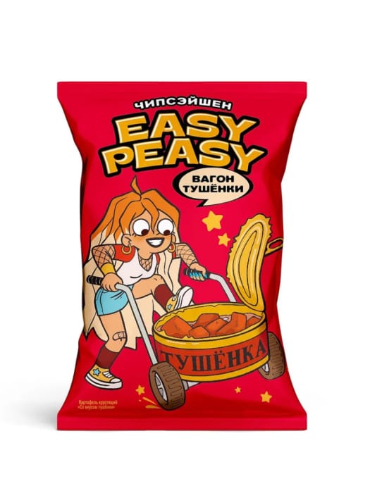 Чипсы "Easy Peasy" 70г ассортимент, Тушенка Чипсы "Easy Peasy" 70г ассортимент, Тушенка
