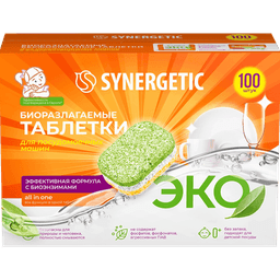 Таблетки для посудомоечных машин SYNERGETIC (100 шт.упак) Таблетки для посудомоечных машин SYNERGETIC (100 шт.упак)