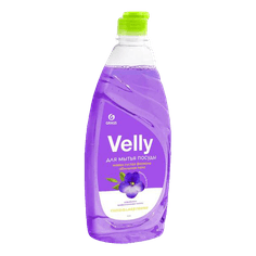 Средство для мытья посуды 500 мл "Velly" Бархатная фиалка GRASS Средство для мытья посуды 500 мл "Velly" Бархатная фиалка GRASS
