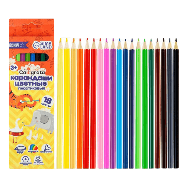 Карандаши цветные, 18 цветов Calligrata заточенные, шестигранные, пластиковые, картонная упаковка