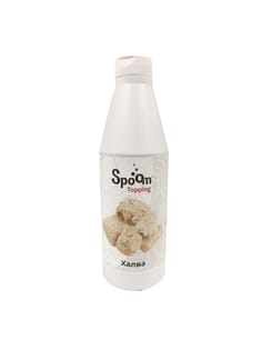 Топпинг "Spoom" бутылка, 1 кг, Халва / HALVA Топпинг "Spoom" бутылка, 1 кг, Халва / HALVA