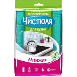 Салфетка АНТИЖИР Чистюля из микрофибры для кухни Салфетка АНТИЖИР Чистюля из микрофибры для кухни