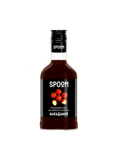 Сироп "Spoom" бутылка 250 мл, Макадамия / MACADAMIA Сироп "Spoom" бутылка 250 мл, Макадамия / MACADAMIA