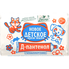 Мыло кусковое 90 г туалетное детское с Д-пантенолом Весна Мыло кусковое 90 г туалетное детское с Д-пантенолом Весна