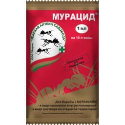 Ампула от муравьев "Мурацид" 1мл Ампула от муравьев "Мурацид" 1мл