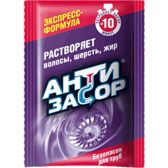 Антизасор 70 г Экспресс-формула, гранулированное средство для удаления засора в трубах Антизасор 70 г Экспресс-формула, гранулированное средство для удаления засора в трубах