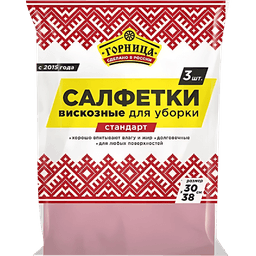 Салфетка вискозная 30*30 см "Оптима" (3 шт.упак) Горница Салфетка вискозная 30*30 см "Оптима" (3 шт.упак) Горница