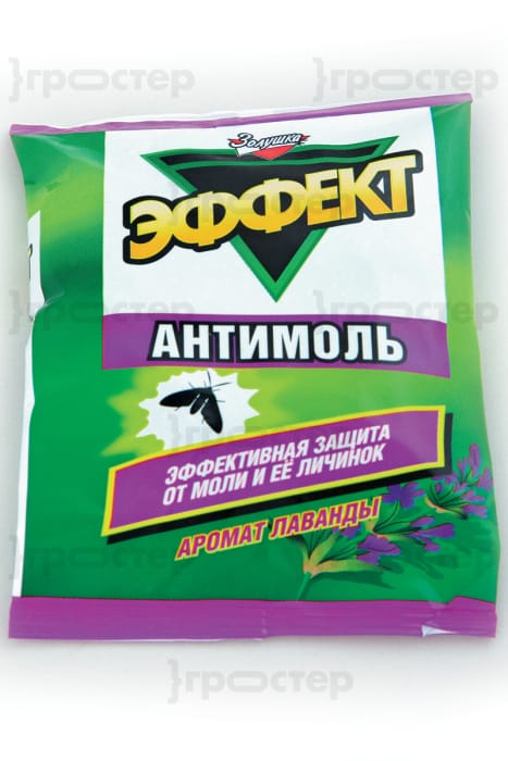 Антимоль защита от моли "Золушка" Лаванда ЭФФЕКТ Антимоль защита от моли "Золушка" Лаванда ЭФФЕКТ