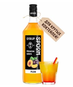Сироп "Spoom" бутылка 1 литр, Слива / PLUM Сироп "Spoom" бутылка 1 литр, Слива / PLUM