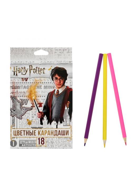 Карандаши цветные, 18 цветов "Гарри Поттер", заточенные, картонная коробка