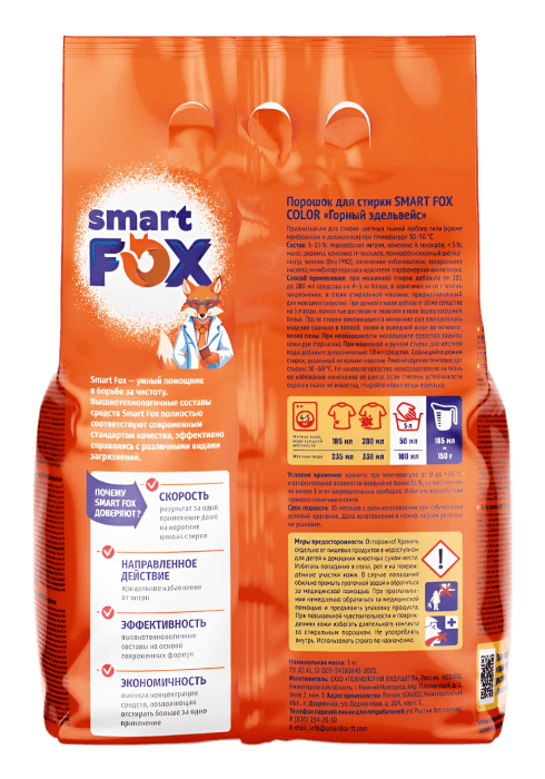 Стиральный порошок 3 кг SMART FOX, Горный эдельвейс Стиральный порошок 3 кг SMART FOX, Горный эдельвейс
