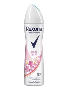Дезодорант спрей 150 мл "Rexona" ЖЕНСКИЙ, Яркий букет Дезодорант спрей 150 мл "Rexona" ЖЕНСКИЙ, Яркий букет
