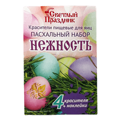 Набор пасхальный "Нежность"/Краситель 4шт,наклейки Набор пасхальный "Нежность"/Краситель 4шт,наклейки