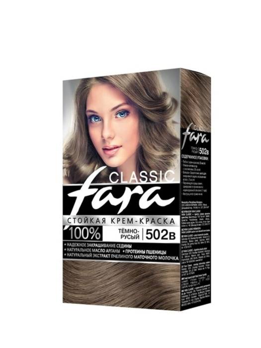 Краска для волос FARA Classic, 502В Темно-русый