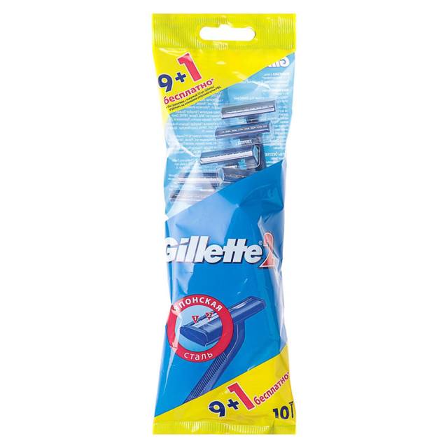 Станок бритвенный "Gillette 2" (10 шт.упак)