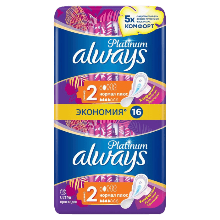Прокладки "Always" Ultra Platinum Normal Plus ДУО 4 капли ультротонкие (16 шт.упак) Прокладки "Always" Ultra Platinum Normal Plus ДУО 4 капли ультротонкие (16 шт.упак)