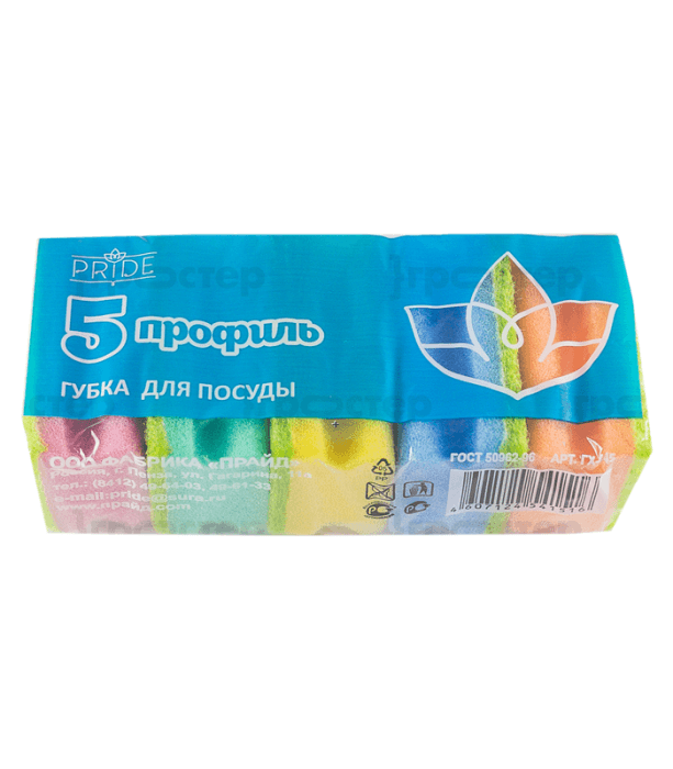 Губка "Профильная" Прайд (5 шт.упак) Губка "Профильная" Прайд (5 шт.упак)