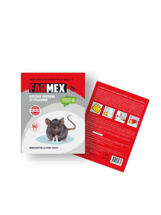 Клеевая ловушка/ ТРАП/книга от крыс и мышей FARMEX