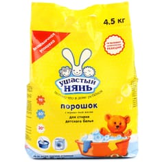 Стиральный порошок 4,5 кг "Ушастый Нянь" Стиральный порошок 4,5 кг "Ушастый Нянь"