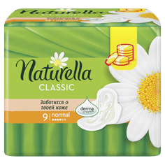 Прокладки "Naturella" РОМАШКА CLASSIC NORMAL с крылышками (9 шт.упак) Прокладки "Naturella" РОМАШКА CLASSIC NORMAL с крылышками (9 шт.упак)