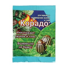 Средство от колорадского жука и тли Корадо ампула 1 мл Средство от колорадского жука и тли Корадо ампула 1 мл