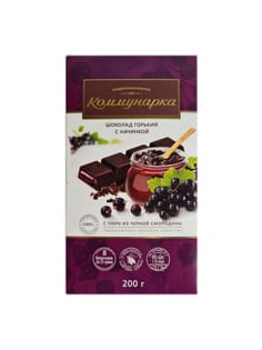 Шоколад "Коммунарка" 200 г, Черная смородина Шоколад "Коммунарка" 200 г, Черная смородина