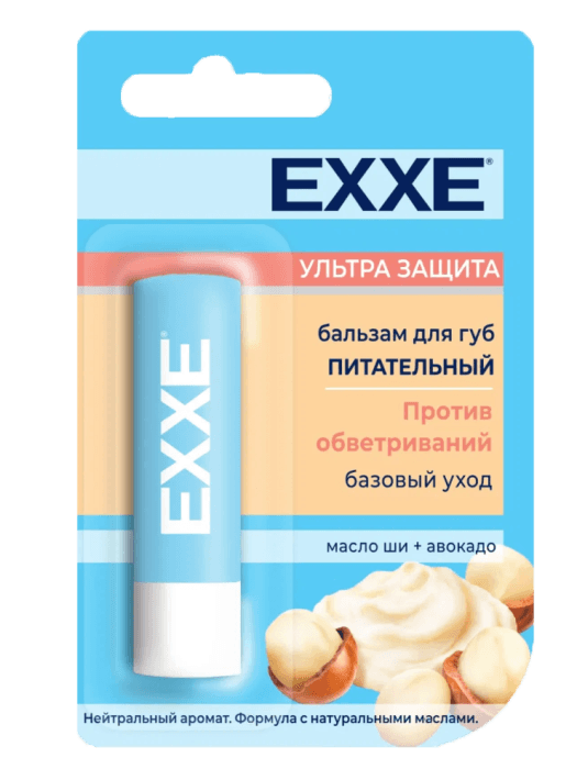 Бальзам для губ "EXXE" стик 4,2г, питательный Ультра защита