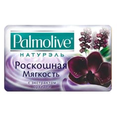 Мыло кусковое 90 г туалетное "Palmolive", Роскошная мягкость (с экстрактом орхидеи) Мыло кусковое 90 г туалетное "Palmolive", Роскошная мягкость (с экстрактом орхидеи)