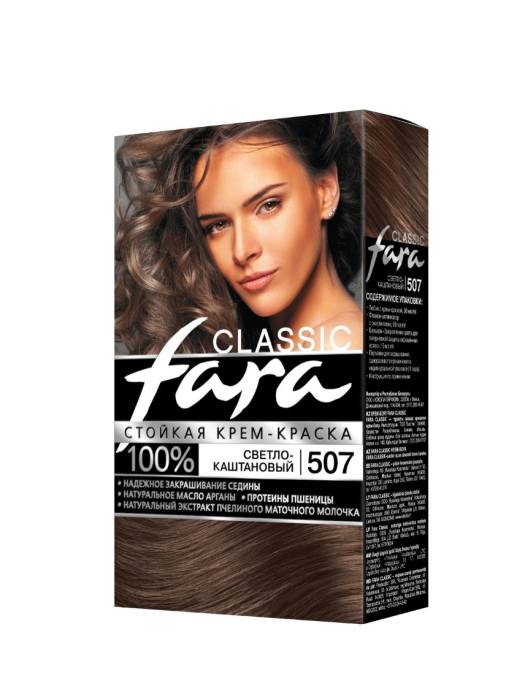 Краска для волос FARA Classic, 507 Светлый каштан