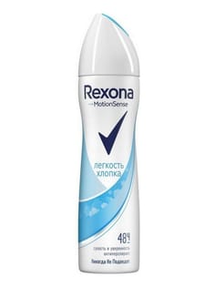 Дезодорант спрей 150 мл "Rexona" ЖЕНСКИЙ, Легкость хлопка Дезодорант спрей 150 мл "Rexona" ЖЕНСКИЙ, Легкость хлопка