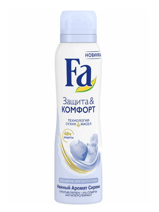 Дезодорант спрей 150 мл "Fa" ЖЕНСКИЙ, Защита&Комфорт Аромат Сирени Дезодорант спрей 150 мл "Fa" ЖЕНСКИЙ, Защита&Комфорт Аромат Сирени