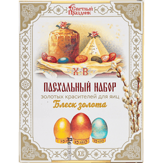 Набор пасхальный "Блеск золота"/4 красителя наклейки/6 блоков*13 блоков Набор пасхальный "Блеск золота"/4 красителя наклейки/6 блоков*13 блоков
