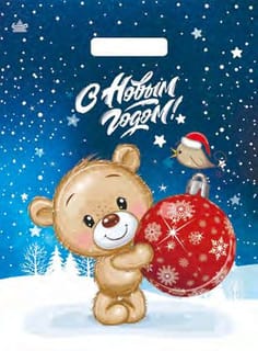 Пакет НГ 31*40 см "Зимний мишка" вырубной Тико Пакет НГ 31*40 см "Зимний мишка" вырубной Тико