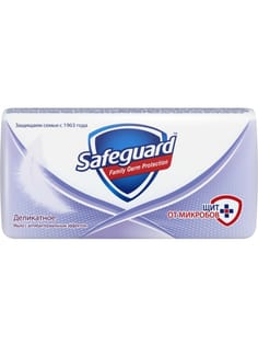 Мыло кусковое 90 г туалетное "Safeguart", Деликатное Мыло кусковое 90 г туалетное "Safeguart", Деликатное