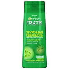 Шампунь 250 мл "Garnier Fructis" ЖЕНСКИЙ, Огуречная свежесть/Женский Шампунь 250 мл "Garnier Fructis" ЖЕНСКИЙ, Огуречная свежесть/Женский